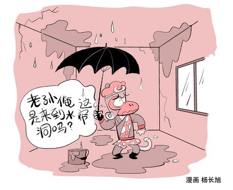 重慶外牆防水：中國建築物為何十幢九漏？