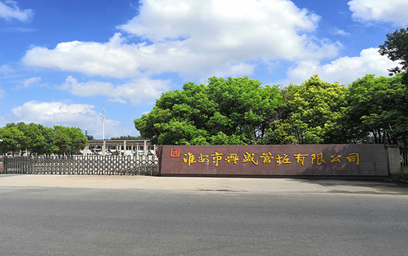 淮安茄子污视频免费公司